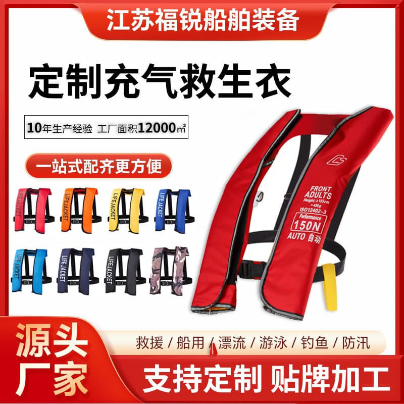 Automatic Inflatable Life Jacket Adult Fishing Portable Professional High Buoyancy Car Marine Inflatable Lightweight Flotation Aid