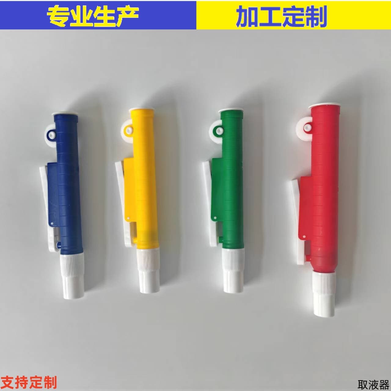 Liquid Aspirator for Laboratory Use, Pipette Pump, Aspirator Aid 2-25ml
