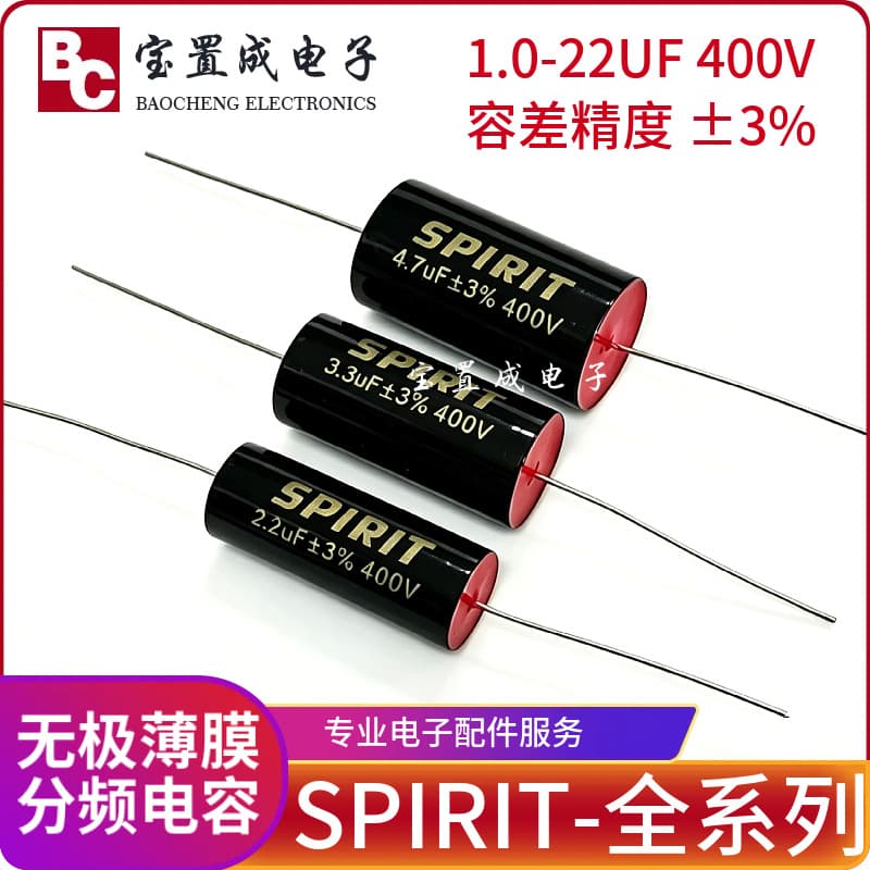 SPIRIT Non-Polarized Audio Crossover Capacitor 400V ±3% 1.0-22UF Speaker Tweeter Film Capacitor Amplifier