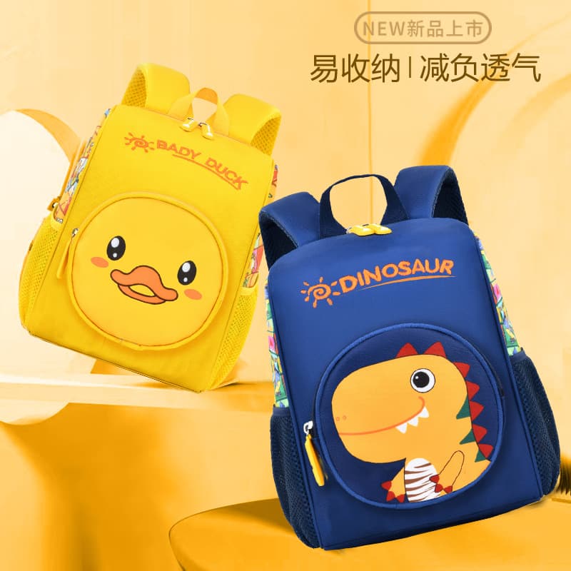 2024 New Cartoon Kindergarten Backpack, Waterproof, Large Capacity, Anti-Lost, Boys and Girls Primary School Children Backpack Wholesale