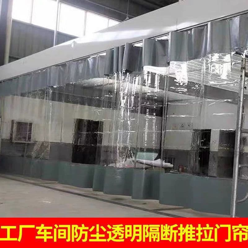 PVC Transparent Thickened Wind and Rain Blocking Curtains for Dining Tents, Waterproof Partition Screens