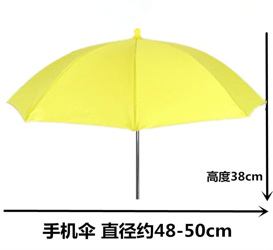 Outdoor Live Streaming Sunshade Umbrella, Plant Shade Rain Cover, Stroller Umbrella, Camera Phone Camcorder Clip Umbrella