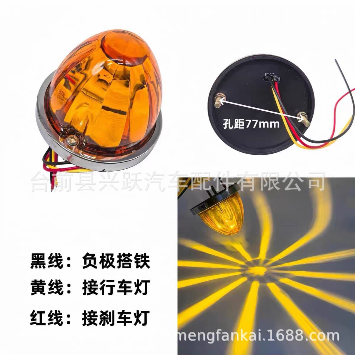 Cross-border 12V/24V Watermelon Light Car High-Brightness Clearance Width Light Chassis Light LED Anti-Rear-End Warning Strobe Light