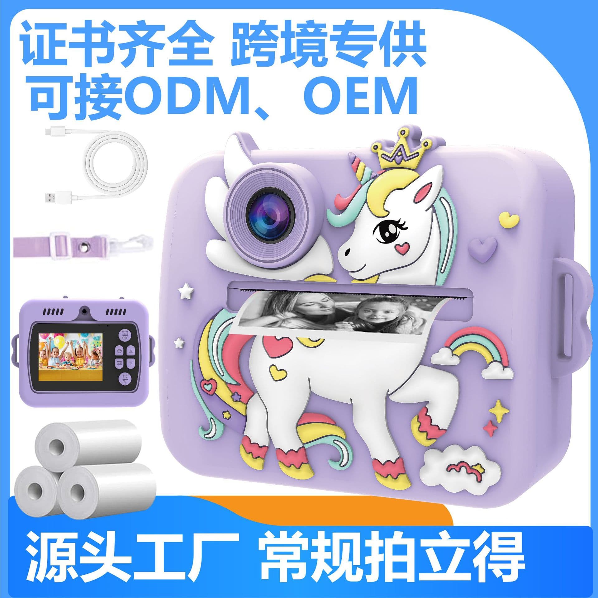 Children's Instant Camera Printing Unicorn Dinosaur Toy Camera X7 In Stock High Resolution 48MP LCD Screen 2.4" HD TF Card Support