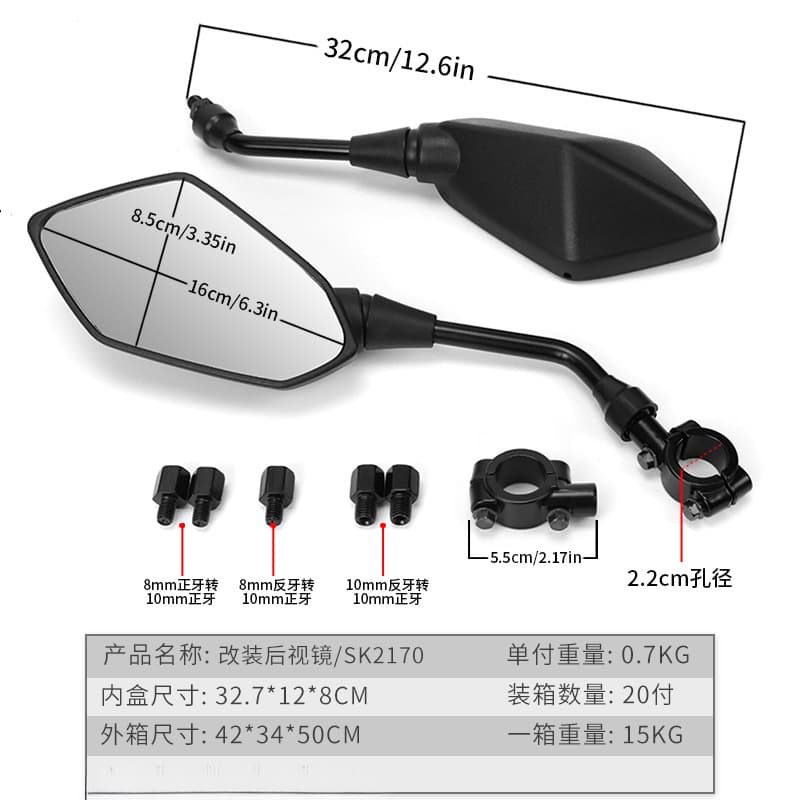 Motorcycle Rearview Mirror Modification Kit, Compatible with Benda ATV Beach Buggy, Electric Vehicle, Haojue Motorcycle