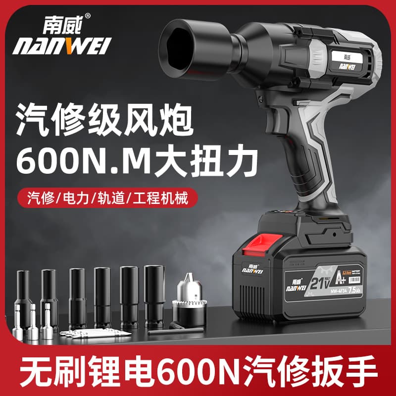 Wholesale Nanwei Auto Repair Grade Brushless Electric Wrench Cordless Lithium-Ion Wrench Scaffolder Carpenter High Torque Electric Impact Wrench