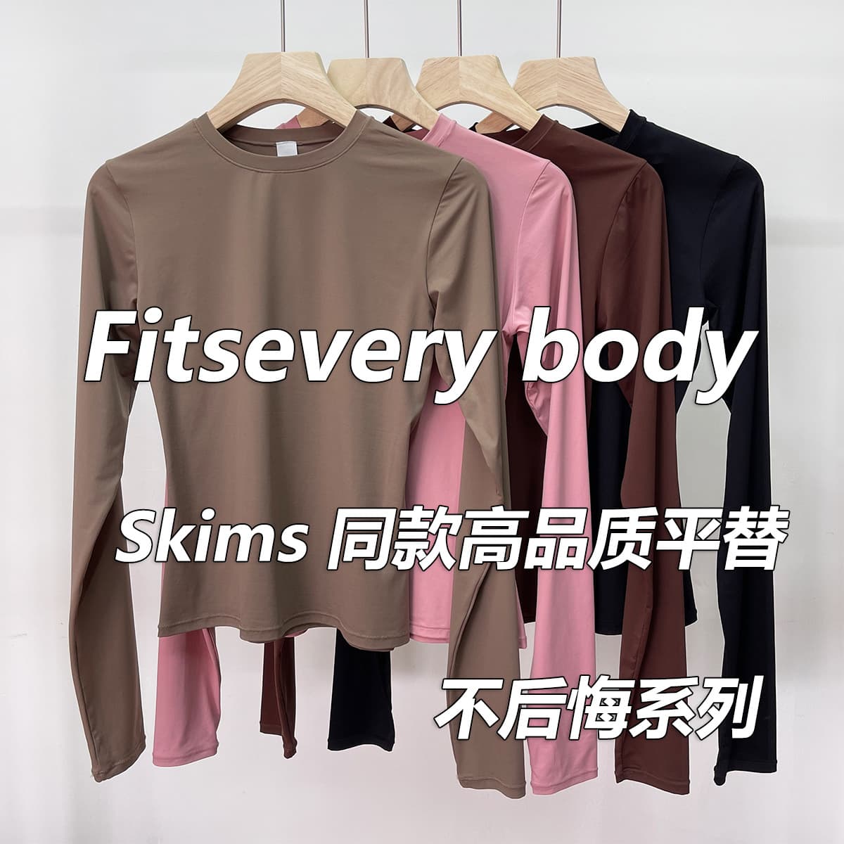 Skims Fits Everybody Women's Crew Neck Long Sleeve Top Base Layer Slim Fit T-Shirt Sexy Trendy