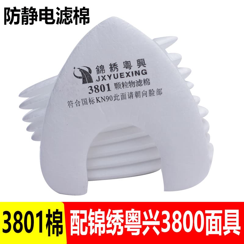 Jinxiu Yuexing 3801 Filter Cotton, Jinxiu 3800 Industrial Dust Mask, Dust Mask Particulate Filter Paper
