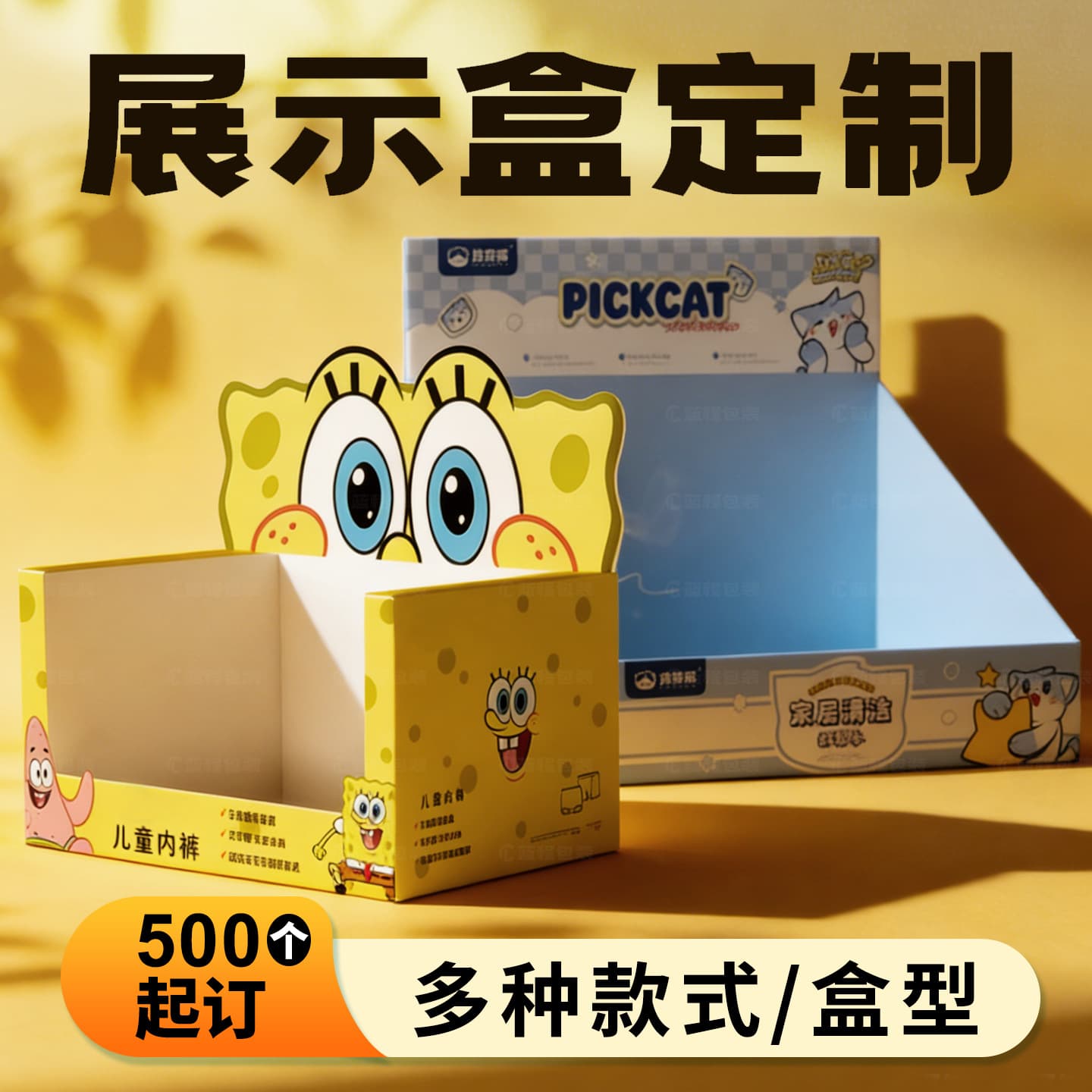 Custom blind box display box, paper box, color box, custom surprise gift box, snack display box, packaging box, printed custom