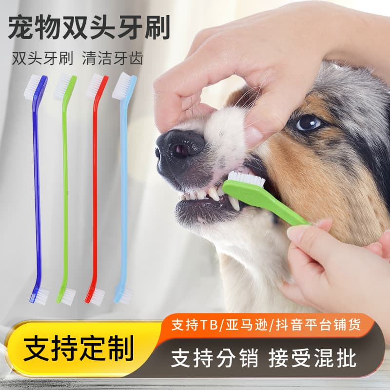 Pet Toothbrush Dog Toothbrush Oral Cleaning Tool Pet Supplies Double-Head Toothbrush Cat Toothbrush