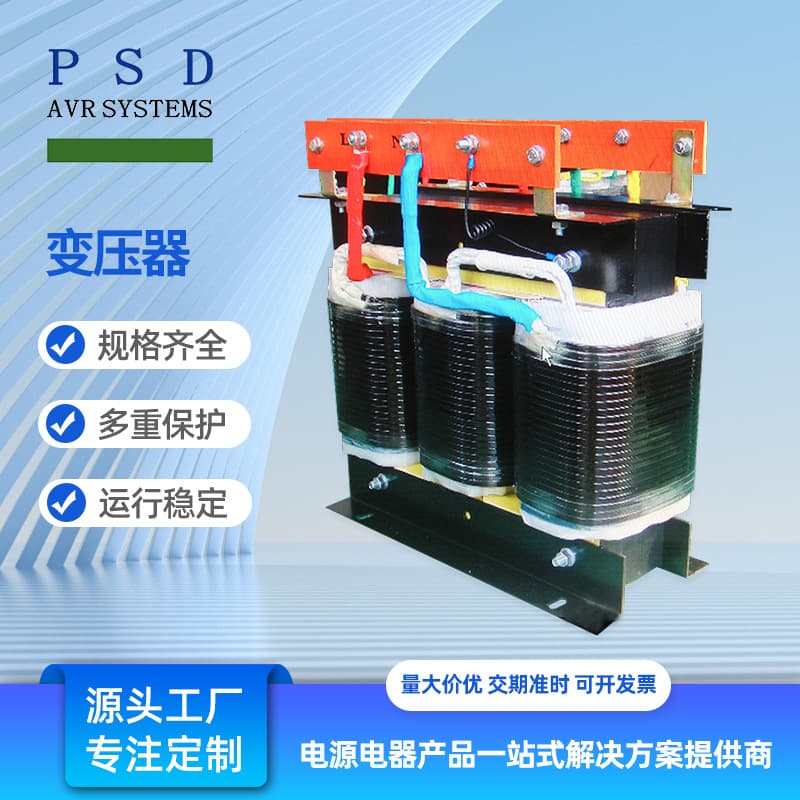 UPS input/output isolation transformer, three-phase dry-type isolation transformer, 660V to 1140V to 380V to 220V