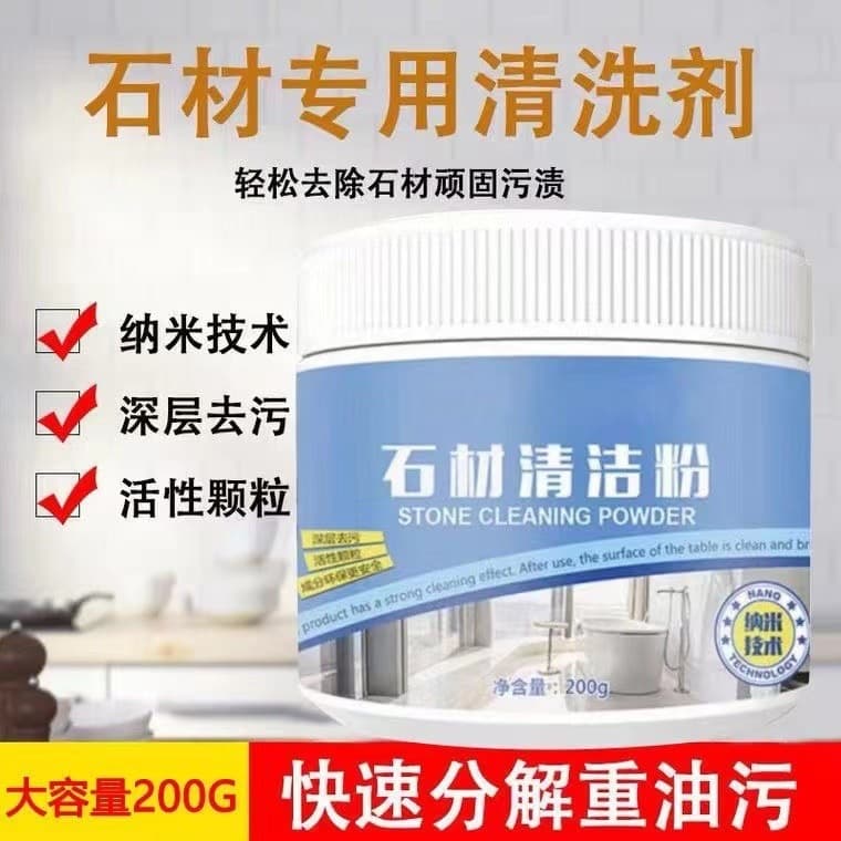 Stone Cleaning Powder Oil Stain Remover Decontamination Powder Cleaner Household Stone Cleaner Marble Penetration Stain Remover