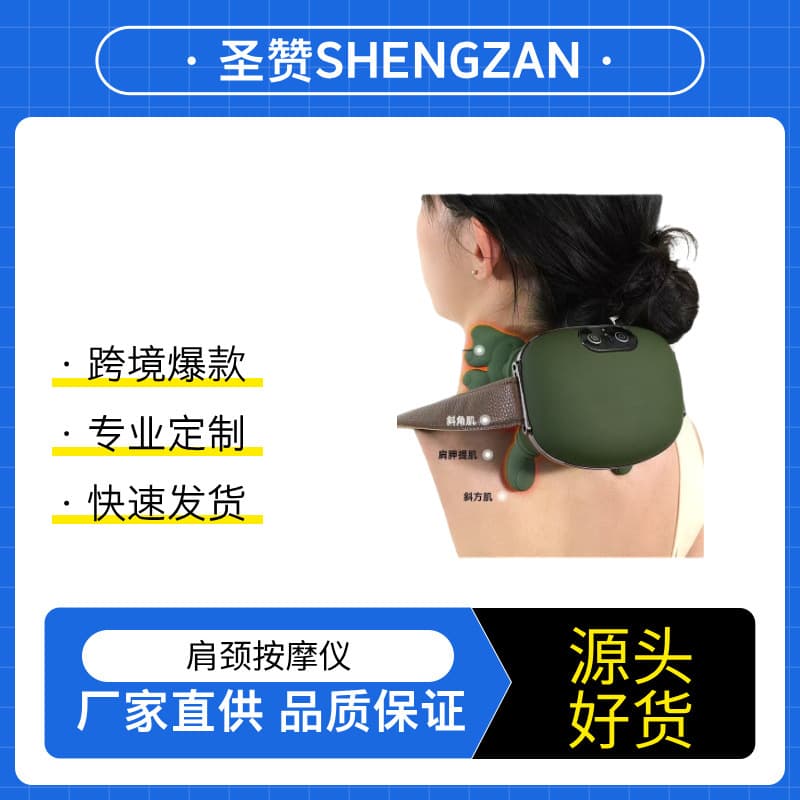 Cross-Border Neck and Shoulder Massager, Cervical Massager, Trapezius Kneading with Heating, Human-Like Hand Massager, Neck and Shoulder Massager