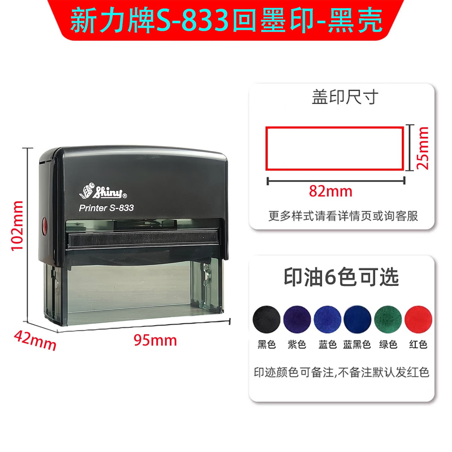 Taiwan Xinli Brand Self-Inking Stamp Controlled Document Receipt and Delivery Stamp Engraving Text Flip Tilt Lid Stamp