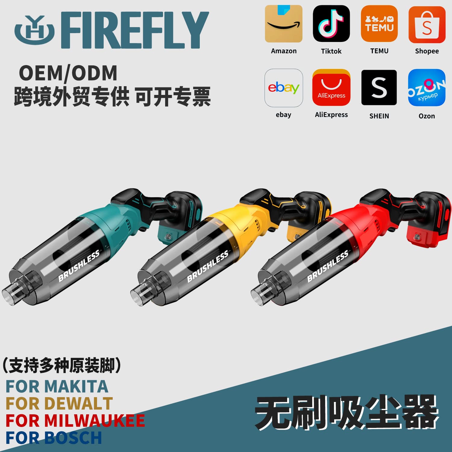 Brushless Handheld Vacuum Cleaner Portable Vacuum Dewalt Style Vacuum Home Tool Car Cordless Vacuum Cleaner