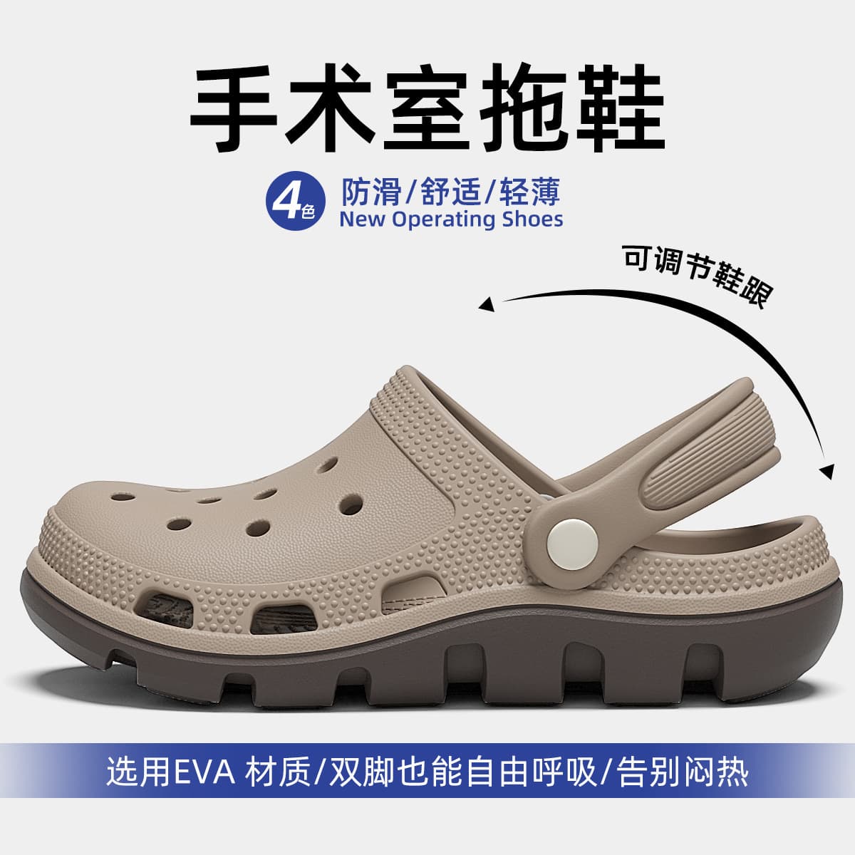 Men's Summer Clog Sandals with Closed Toe, Thick Sole, Non-Slip EVA Slippers for Women, Outdoor Slippers for Men, Wholesale