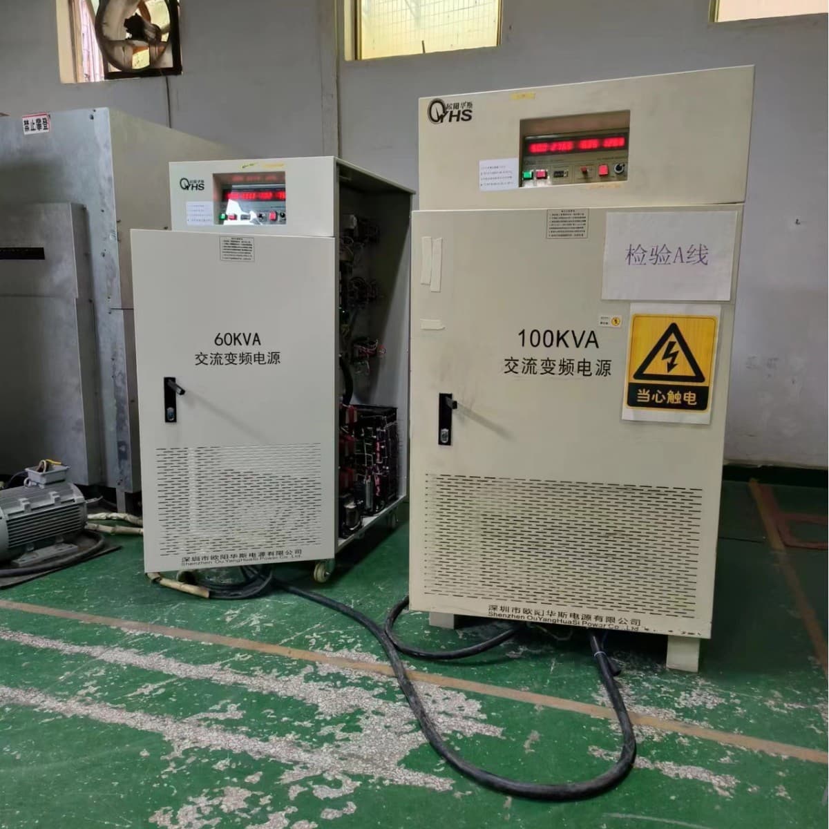 Ouyang Huasi Three-phase 60KVA Frequency Conversion Power Supply shipped, input 480V 60HZ, output 380V 50HZ