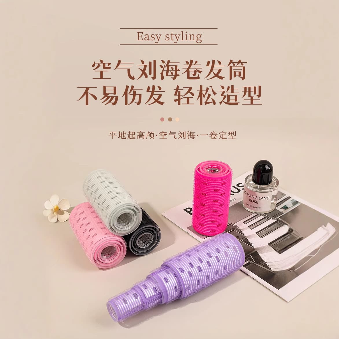 Korean Air Bangs Rollers, Simple Self-Adhesive Hollow Curlers for Lazy Styling