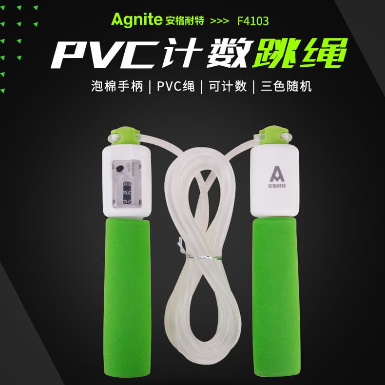 Deli Fengxing/Anger F4103 foam counting jump rope, professional adult fitness, student exam sports equipment