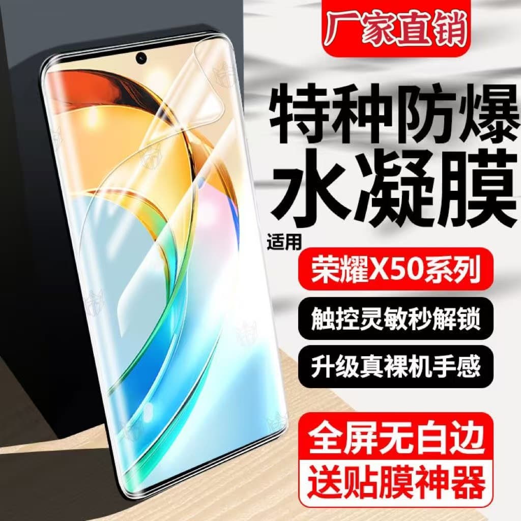Hydrogel Film for Honor X50, Honor X50 Pro Curved Screen GT Full Screen Explosion-Proof Shockproof Blue Light Phone Film i+