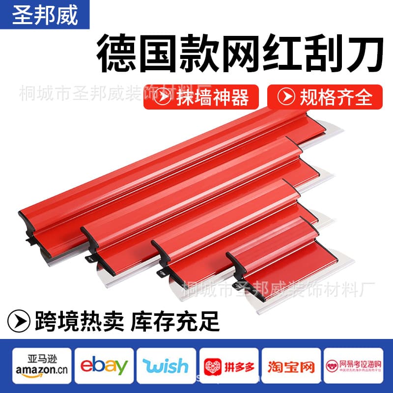 Wall Surface Planing Scraper Tool Large White Putty Smoothing Craftsman Multi-Specification Scraping Board Construction Decoration