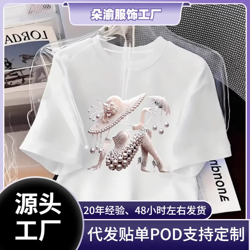 Cross-Border European-Style Elegant Light Luxury Set Women's Printed T-Shirt, Luxurious and Gorgeous for Everyday Wear, New Spring/Summer Short-Sleeve Women's Top