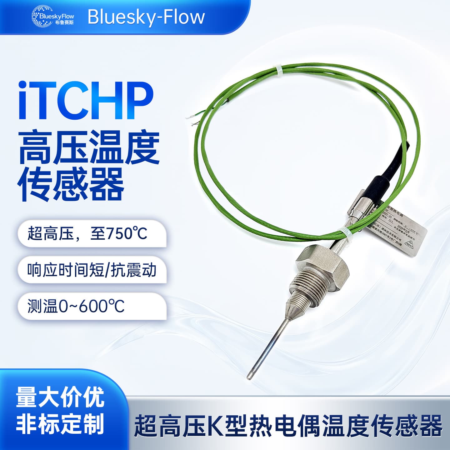 iTCHP High Voltage Temperature Sensor Wire Type Thermocouple Sensor K-Type Thermocouple Temperature Sensor