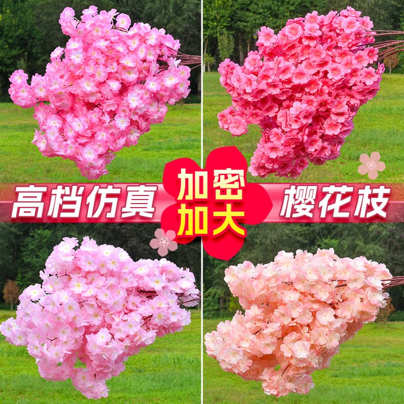 Artificial Cherry Blossom Branches Dense Cherry Blossom Tree Pear Blossom Peach Blossom Branches Wedding Plastic Flowers Living Room Ceiling Fake Flower Rattan Decoration