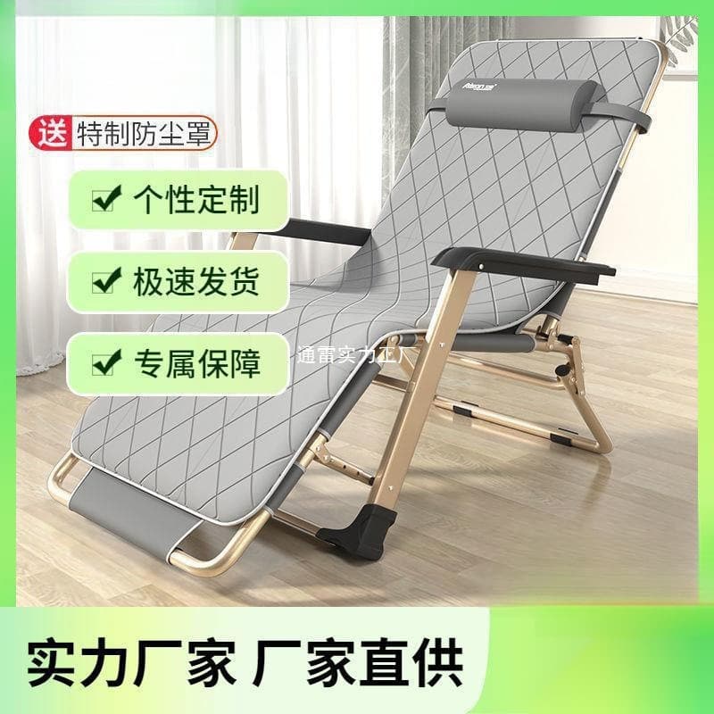 Office Recliner Folding Chair, Afternoon Rest Chair, Nap Folding Bed, Leisure Backrest, Lazy Sofa for Home Balcony