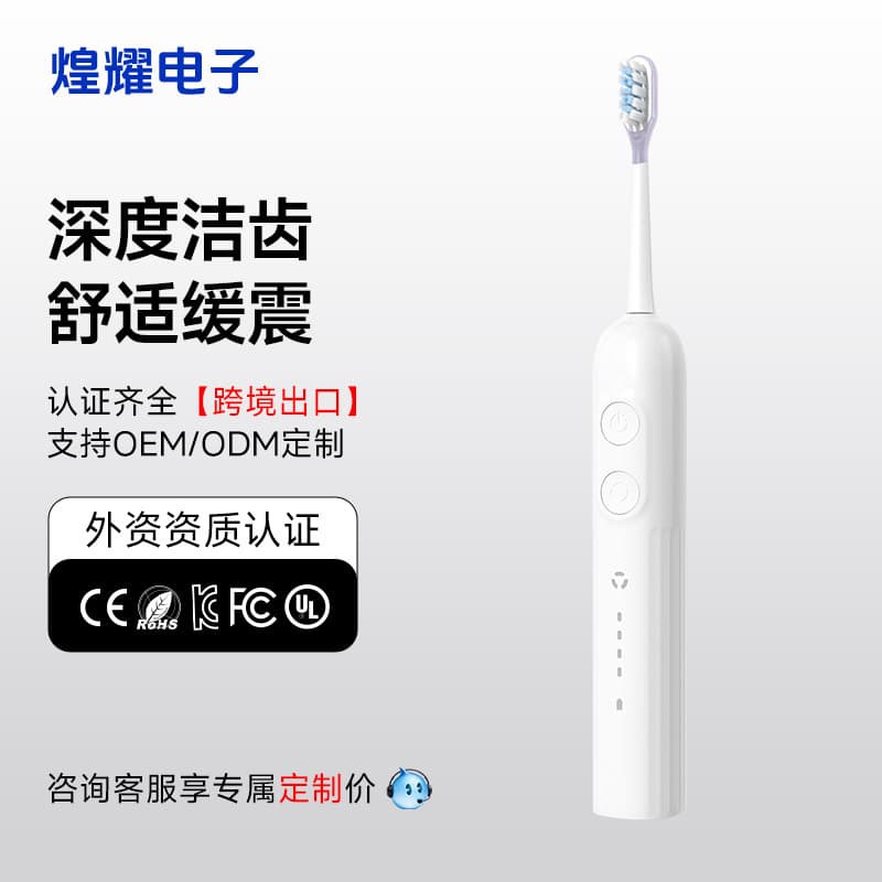 Minhuang Electric Toothbrush for Adults, Soft Bristle Sonic Cleaning Toothbrush Head, Student Gift for Men and Women, Couple Gift Box