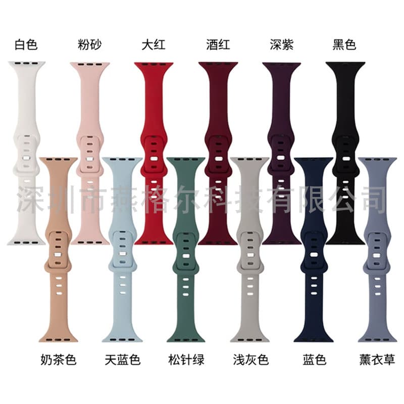 Silicone band for Apple Watch iWatch 7 V3 slim butterfly buckle watch band hot selling