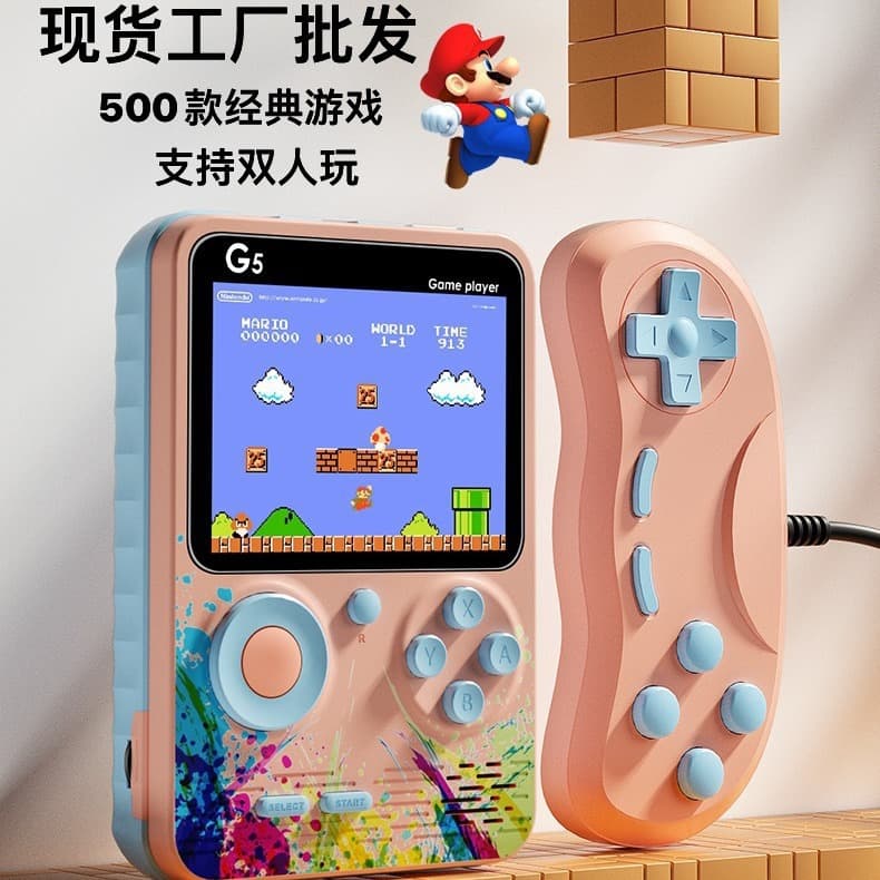 G5 Macaron Handheld Kids Game Console Contra Mini Arcade 500 Games HD Screen Rechargeable Console