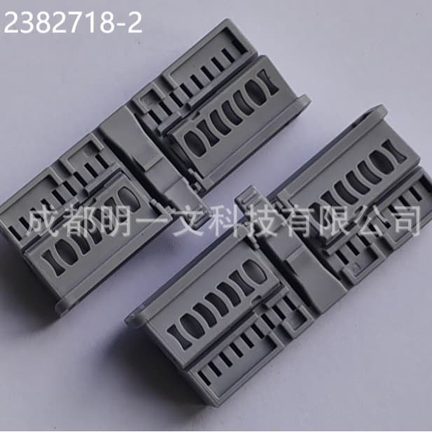 2382718-2 Masterbatch shell TE Tyco 40P new automotive connector