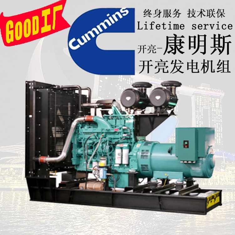 600 kW Generator Price 600kva Generator Set 600kw Generator Price 6KW Manufacturer