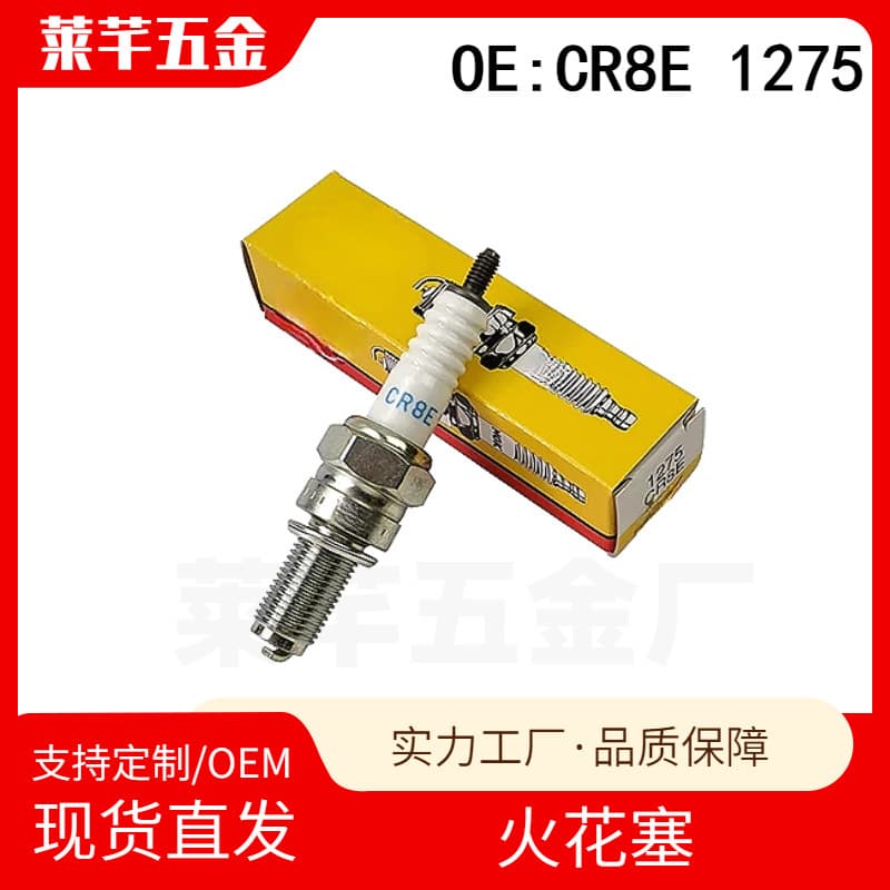 Motorcycle Spark Plug CR8EH Compatible with CR7E/CR9E 125/150cc Scooter & Cross-Mount Nickel Alloy