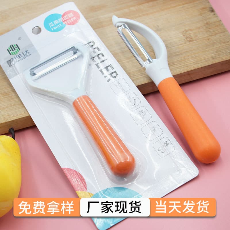 Kitchen Tools Stainless Steel Peeler Slicer Fruit Peeler Multifunctional Peeling Tool