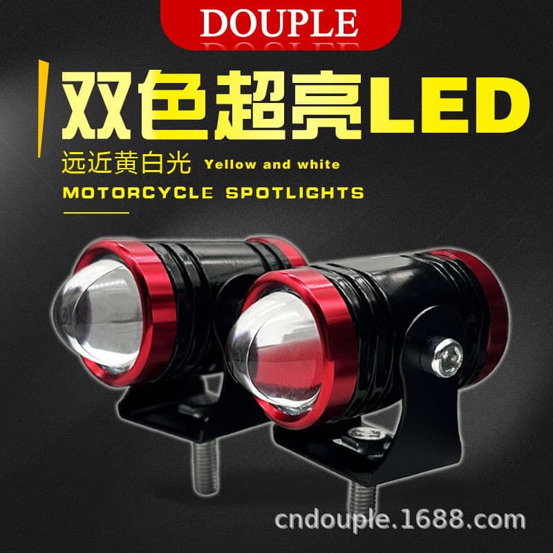 Dual-color LED high-brightness spotlights for motorcycles, electric vehicles, and cars; high beam/low beam, yellow/white light; LED external headlights.