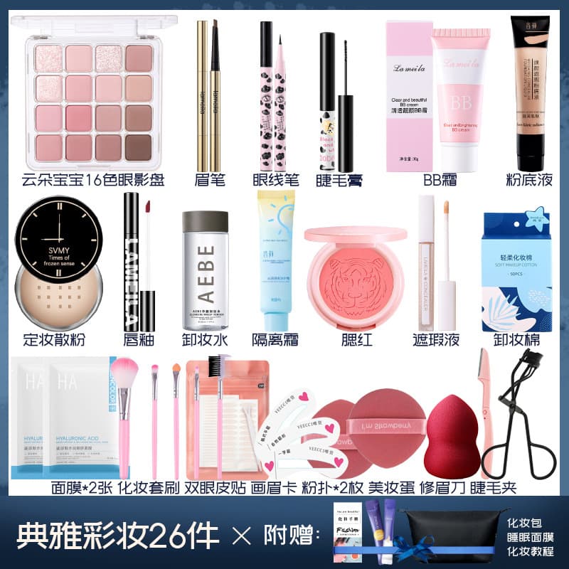 Influencer Same Style Beginner Makeup Cosmetics Set Full Combination for Students Light Makeup Complete Kit