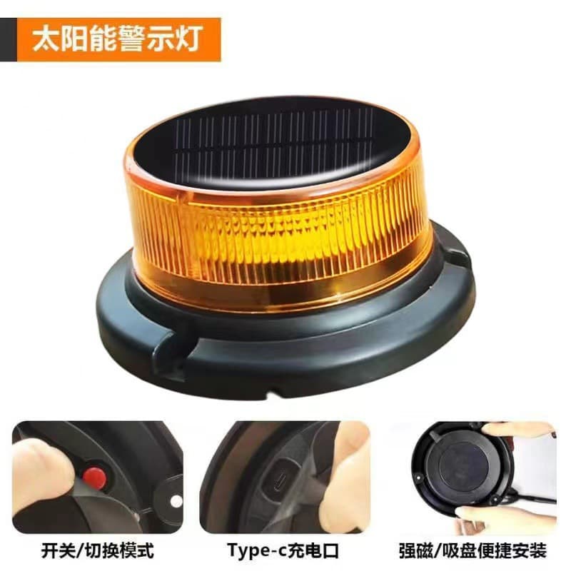 Solar warning light rechargeable LED rotating flash magnetic traffic battery light night light magnetic charging