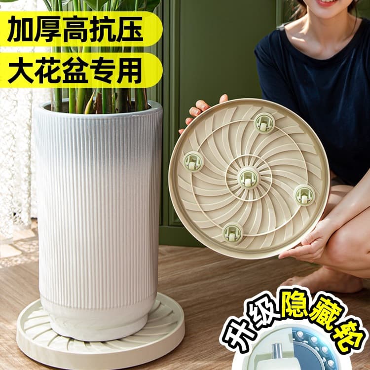 Mobile Flower Pot Tray with Wheels, Water Catchment Saucer, Round Base with Hidden Plastic Casters