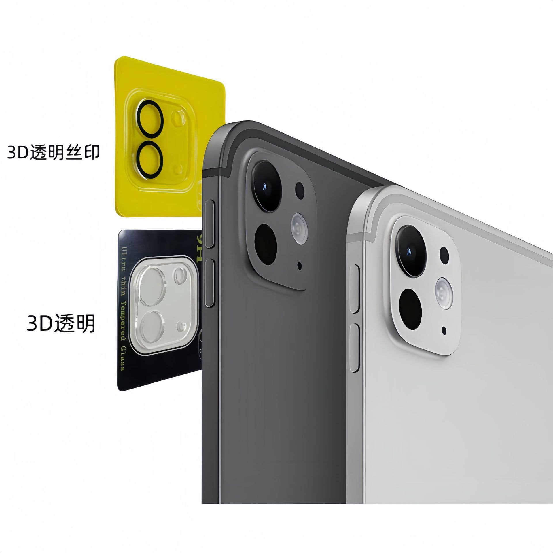 Suitable for Apple iPad Pro132025 tablet 3D integrated lens film 112024 version HD tempered glass film