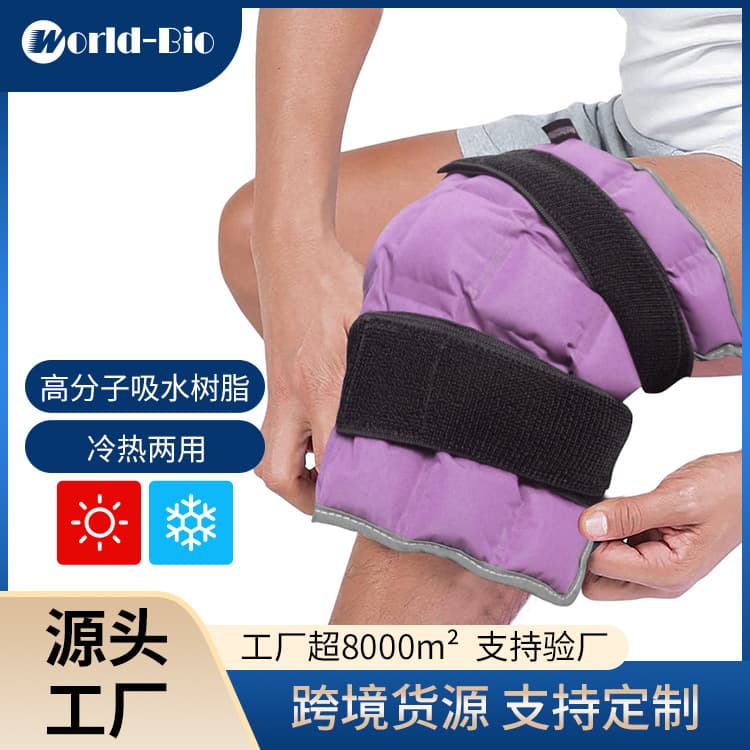 New Purple Knee Brace Knee Injury Pain Relief Self-Absorbing Multi-Compartment Ice Pack Hot and Cold Compress
