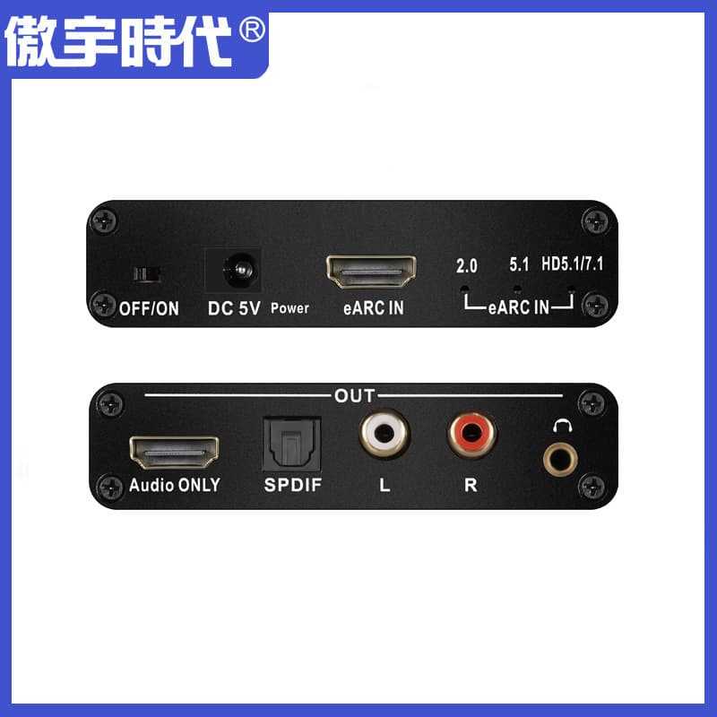 eARC/ARC Audio Converter Adapter ARC Audio Return 7.1 Dolby Lossless ARC Audio Converter