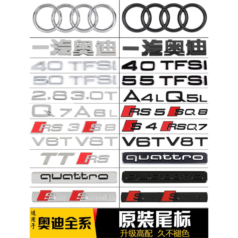 For Audi A4L Displacement Badge A5 A6L Quattro Q3 Q7 Q5L Modified Grille Rear Emblem Number Side Decal