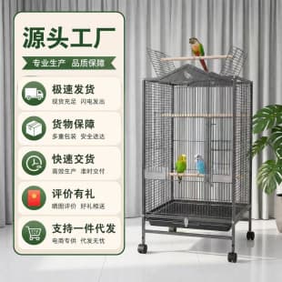 New Luxury Bird Cage Multifunctional Skylight Bird Villa, Thickened and Tightly Woven Design, Extra Large Space, Bite-Proof, Splash-Proof, and Food-Scatter-Proof