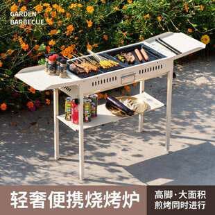 Outdoor BBQ Grill Home Large Stainless Steel Charcoal Grill Camping BBQ Stove Foldable Portable Grill Rack