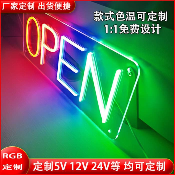 Neon sign open, coffee coffee welcome to weicome, RGB light sign, neon luminous words