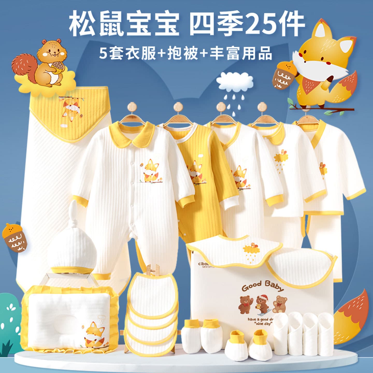 Newborn Gift Set Baby Clothes Spring/Autumn Newborn Full Moon Gift High-End Maternal and Baby Products