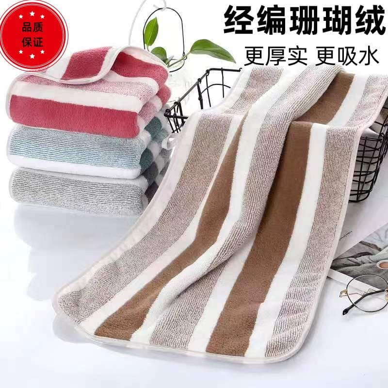 Factory Direct Coral Fleece Wide-Stripe Towel Bath Towel Double-Sided Thick Absorbent Kids Adults Bath Towel Face Towel Cross-Border