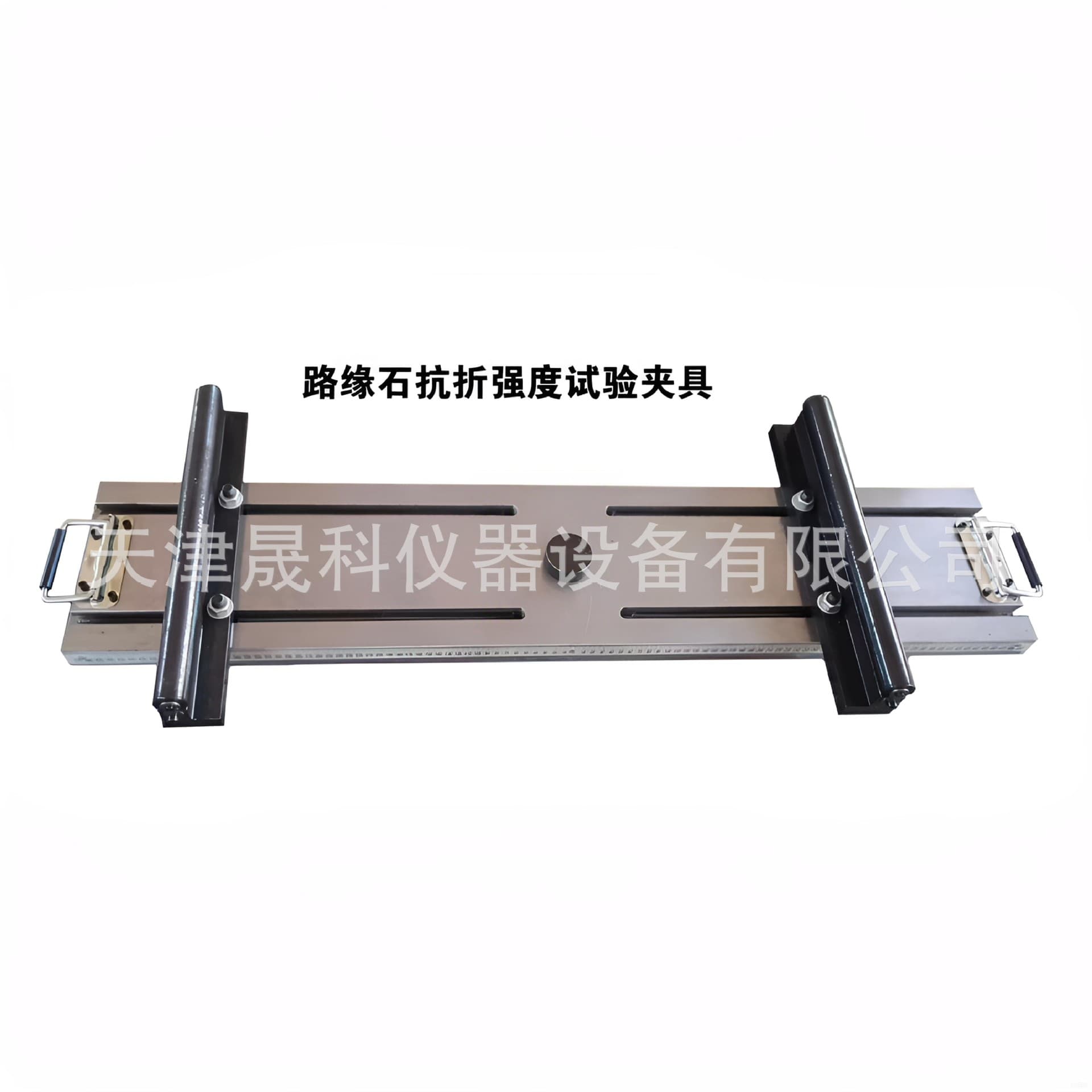 Paving Brick Flexural Fixture, Curbstone Flexural Fixture, Masonry Brick Flexural Fixture, Flexural Test Device